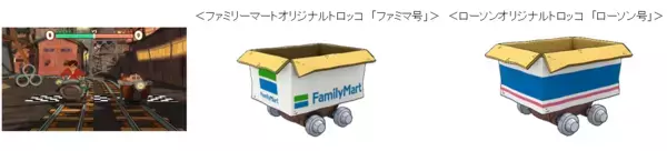 Nintendo Switchソフト【クレヨンしんちゃん『炭の町のシロ』】 全国のファミリーマート、ローソン計３万店舗でダウンロードカード販売を開始！