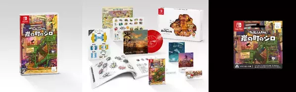 Nintendo Switchソフト【クレヨンしんちゃん『炭の町のシロ』】 全国のファミリーマート、ローソン計３万店舗でダウンロードカード販売を開始！