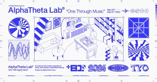 音楽の創造力に浸る9日間。ポップアップストア「AlphaTheta Lab(R)」が原宿にて始動　～アパレルブランド「BODYSONG.」とのコラボマーチの販売や国内外で活躍するDJ/アーティスト陣によるフリーイベントも開催～