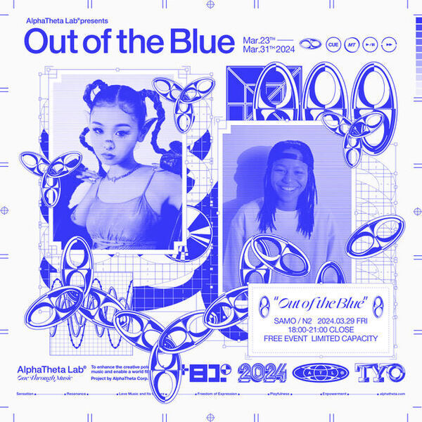 音楽の創造力に浸る9日間。ポップアップストア「AlphaTheta Lab(R)」が原宿にて始動　～アパレルブランド「BODYSONG.」とのコラボマーチの販売や国内外で活躍するDJ/アーティスト陣によるフリーイベントも開催～