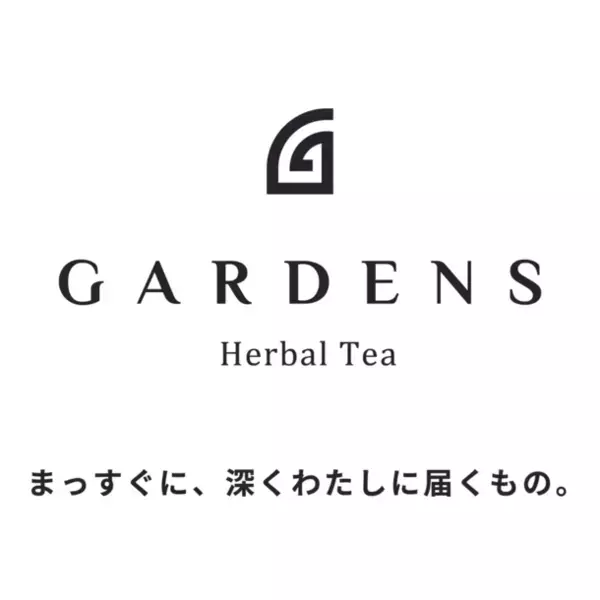 ハーブティー「GAREDENS」(ガーデンズ)3月1日(金)販売開始！2月21日(水)公式オンラインショップより事前予約開始！