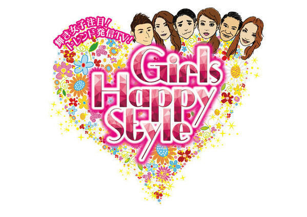 2024年3月2日(土)テレビ埼玉で放送のGirls Happy Style(ハピスタTV)より松田 恭子ことキョン先生がレギュラー出演決定！
