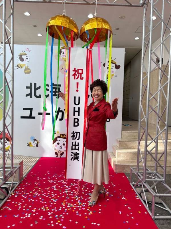 聞いてはいけない・触れてはいけない　北海道の「ゴハット」なコトやモノを検証する新バラエティ番組『北海道ゴハット』放送決定のお知らせ