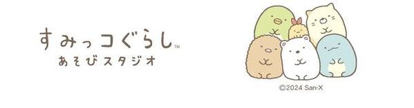 イオンモール大高3月20日(水・祝)より順次、リニューアルオープン！