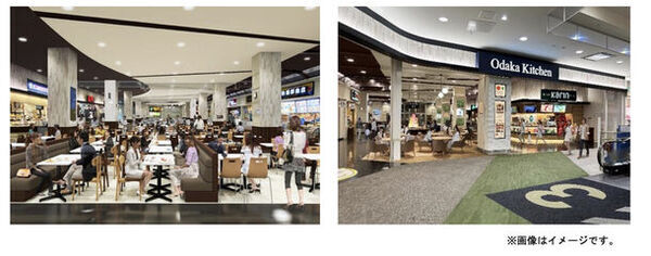 イオンモール大高3月20日(水・祝)より順次、リニューアルオープン！