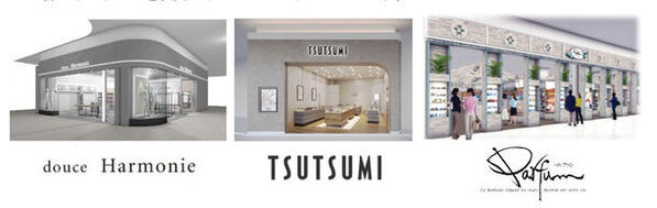 イオンモール大高3月20日(水・祝)より順次、リニューアルオープン！