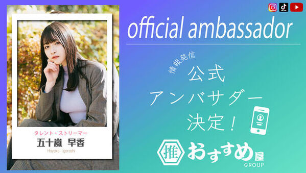 定額×低額で話題の食べ飲み放題居酒屋“おすすめ屋”が遂に渋谷にオープン