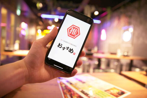 定額×低額で話題の食べ飲み放題居酒屋“おすすめ屋”が遂に渋谷にオープン