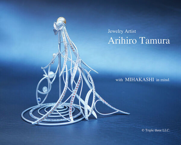 《バレエ 緑間玲貴》初のジュエリーデザインを発表　「宝飾とバレエ」をテーマに共創展を3月開催