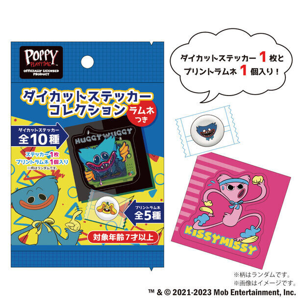 チャプター3配信に伴い更なる注目度！人気ホラーゲーム「Poppy Playtime」公式POP UP STOREが東京ソラマチ(R)に再来！