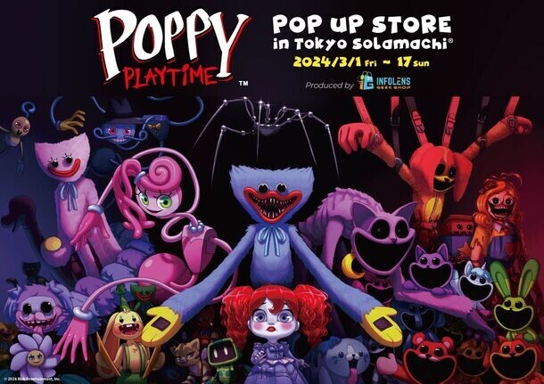 チャプター3配信に伴い更なる注目度！人気ホラーゲーム「Poppy Playtime」公式POP UP STOREが東京ソラマチ(R)に再来！