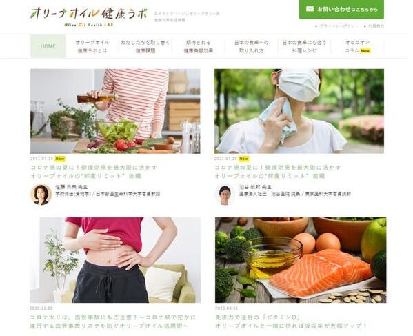 【オリーブオイル健康ラボ 季節のおすすめ情報コラムを公開】毎日の食卓でできる花粉症対策！EPAを味方につけて、オリーブオイルでアレルギー反応を軽減