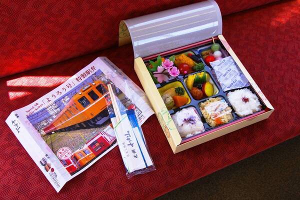 イベント列車「ようろう号」を運行します！