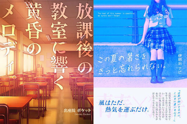 基本書体から筆文字・手書き書体、デザイン書体まで、さまざまなフォントを驚きの大特価でご提供する「総決算SALE」　2024年3月31日まで開催中