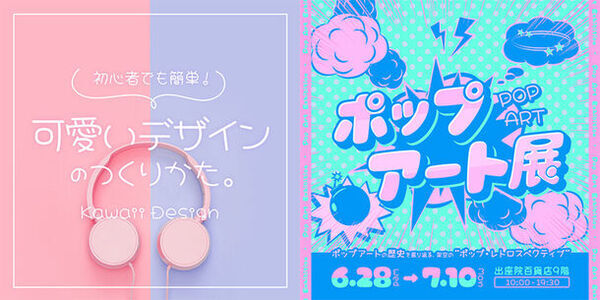 基本書体から筆文字・手書き書体、デザイン書体まで、さまざまなフォントを驚きの大特価でご提供する「総決算SALE」　2024年3月31日まで開催中