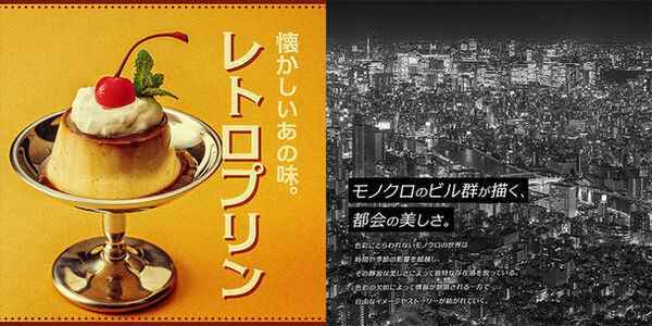 基本書体から筆文字・手書き書体、デザイン書体まで、さまざまなフォントを驚きの大特価でご提供する「総決算SALE」　2024年3月31日まで開催中