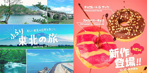 基本書体から筆文字・手書き書体、デザイン書体まで、さまざまなフォントを驚きの大特価でご提供する「総決算SALE」　2024年3月31日まで開催中