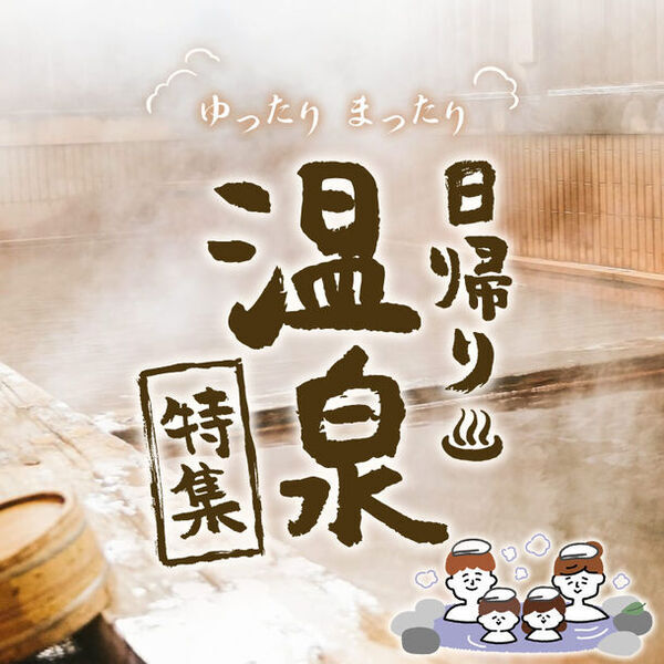 基本書体から筆文字・手書き書体、デザイン書体まで、さまざまなフォントを驚きの大特価でご提供する「総決算SALE」　2024年3月31日まで開催中