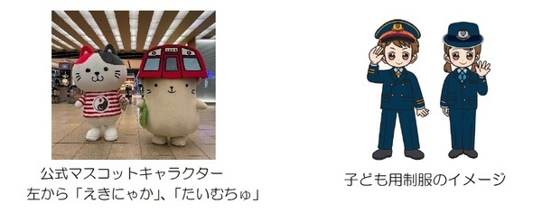 ～あべのハルカス１０周年企画 近鉄×irodori kintetsu～「電車マルシェ in 大阪阿部野橋駅」を開催します！