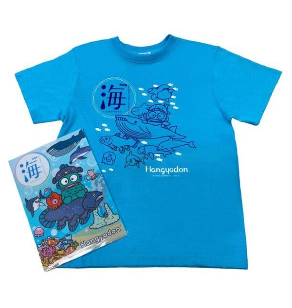 特別展「海 ―生命のみなもと―」　名古屋市科学館で3月16日(土)から開催　よりお楽しみいただくための関連情報を新たに公開！