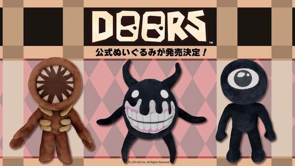 Roblox話題のホラー脱出ゲーム『DOORS』公式ぬいぐるみ3商品が3月下旬に発売予定