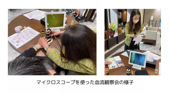 着るだけで血流改善・疲労回復が期待できるロータストリートメントウェアの寄贈＆血流観察会を有料老人ホームにて開催