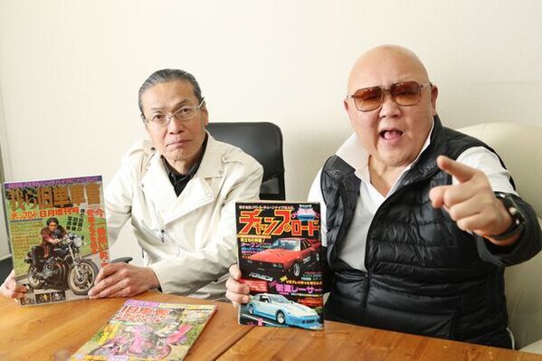 ヤンキー界のレジェンドたちが降臨　令和発の旧車會系専門誌「愛旧ジャパンスタイルブック」が3月3日(日)より絶賛発売中！