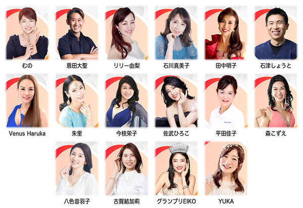 3月8日の国際女性デーに、女性を応援するイベント『ビューティーマジックフェス』をオンラインで開催！