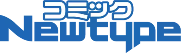 KADOKAWAとコラボレーション！アイラちゃん 生誕10周年記念～コミック「デモン・ガールズ・ガーディアンズ」2月27日から連載スタート～
