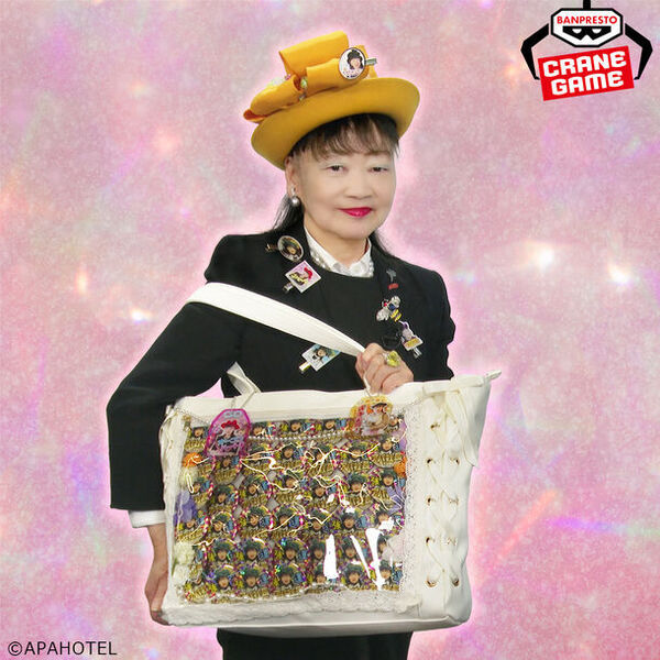 アパ社長の強運を呼ぶ!？グッズが初登場！おまもり型キーホルダーや街でみるあの看板デザインのビッグタオル、ポーチなど