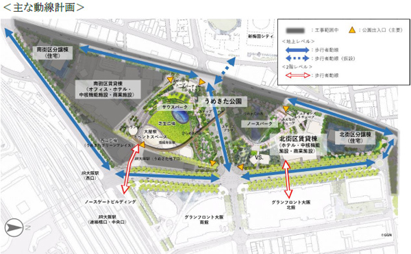 「グラングリーン大阪」先行まちびらき日を2024年9月6日に決定！～まちのマネジメントを担う一般社団法人うめきたMMOが「うめきた公園」の指定管理者に正式決定～