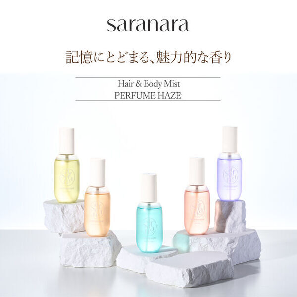 韓国発の化粧品ブランド saranara(サラナラ)が「パフュームヘイズ ヘア＆ボディミスト」5種の香りで日本初上陸　～3月1日より楽天市場・ロフトにて先行発売～