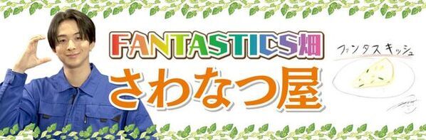 福島県最大級の総合エンタメイベント！「中テレ祭り2024」開催！テレビで活躍中の人気芸能人たちが続々登場！全国有名店グルメ勢ぞろいの5日間！