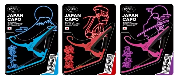 多くのミュージシャンを魅了する高品質カポタストブランド『Kyser』より初の日本限定カラー3色が3月14日に発売決定！