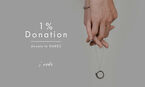 エシカルジュエリーブランド i nodoが全商品を対象とした寄付活動【1％ Donation】の実施を発表