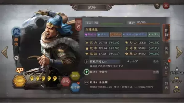 『三國志 真戦』初の分岐シナリオ「樊城の戦い」が本日公開！記念サーバーに加入して☆5武将「関羽」「呂蒙」を無料で試せる！！