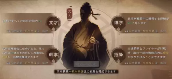 『三國志 真戦』初の分岐シナリオ「樊城の戦い」が本日公開！記念サーバーに加入して☆5武将「関羽」「呂蒙」を無料で試せる！！