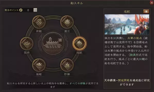 『三國志 真戦』初の分岐シナリオ「樊城の戦い」が本日公開！記念サーバーに加入して☆5武将「関羽」「呂蒙」を無料で試せる！！