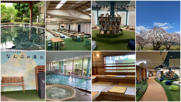 2月29日は、4年に一度のお肉(29)の日！［山梨県］森のなかの温泉 なんぶの湯で春の「富士桜ポークフェア」を開催！