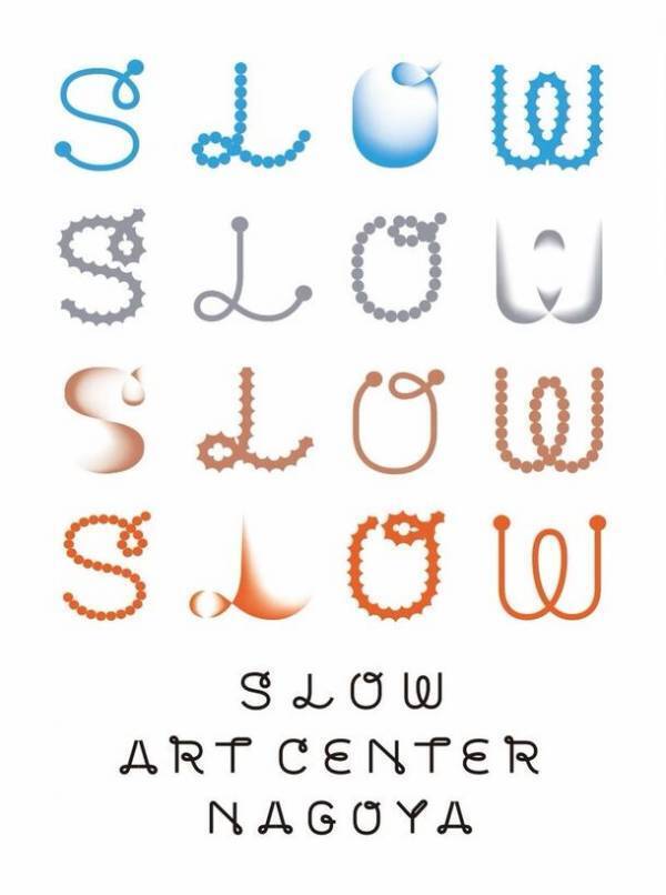 ドクターズ セルフエステ BODY ARCHI(ボディアーキ)3月31日(日)開業『SLOW ART CENTER NAGOYA』に出店決定
