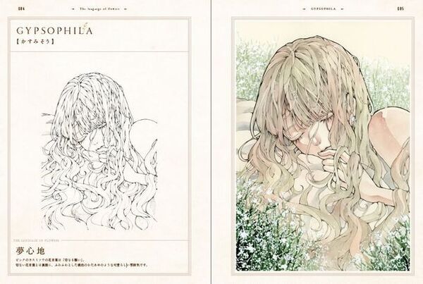 緻密で優美な世界観が人気のイラストレーター「とあるお茶」さんの画集第2弾『とあるお茶画集 DOLLS』が発売！