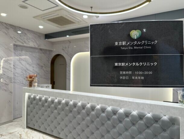 オンライン診療対応の「東京駅メンタルクリニック」開院5か月で650名以上の新規患者様がご来院！