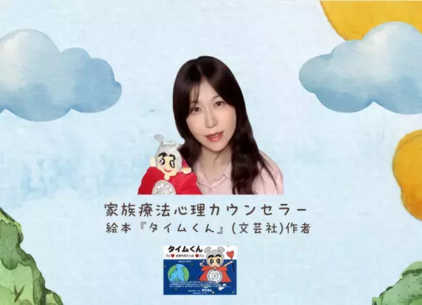 分子栄養学を軸にした女性が輝くためのサロン「Genuine Be-yond」を4月1日にオープン