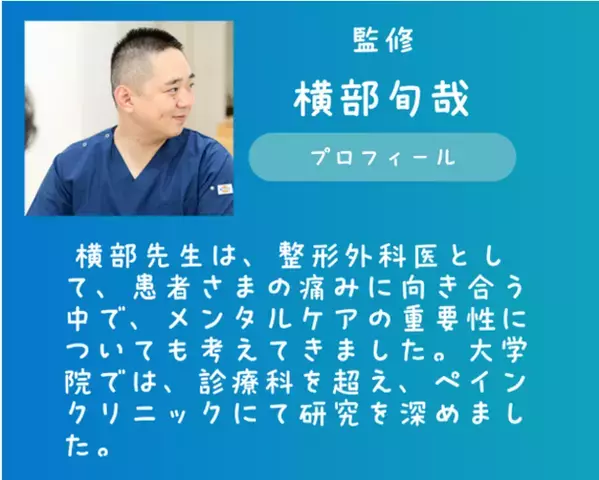 分子栄養学を軸にした女性が輝くためのサロン「Genuine Be-yond」を4月1日にオープン