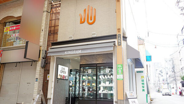 ハイグレードなブランドバッグが大集結！2024年3月1日に「キングラム ラグジュアリーストア 心斎橋本館」オープン