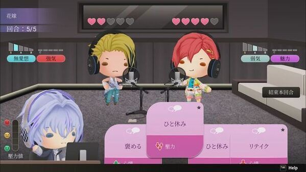 BL恋愛シミュレーションゲーム《Voice Love on Air》(ボイスラブ オンエア)が2024年内にNintendo Switch(TM)とSTEAMで発売決定！STEAMで無料デモ版が配信中