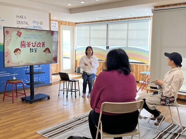 歯並び改善のため「おうちでできること」が無料で学べる！神奈川県横須賀市の歯科クリニック・はる小児歯科・矯正歯科クリニック 横須賀が「歯並び改善教室」を定期開講！
