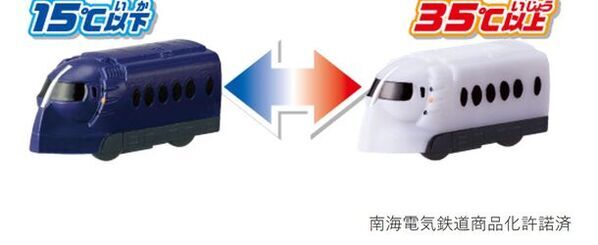 おふろDEミニカーに成田エクスプレスと南海ラピートが登場！　3月16日より主な玩具専門店・量販店にて発売