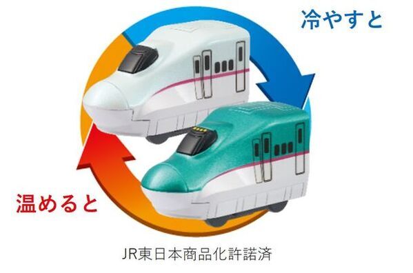 おふろDEミニカーに成田エクスプレスと南海ラピートが登場！　3月16日より主な玩具専門店・量販店にて発売