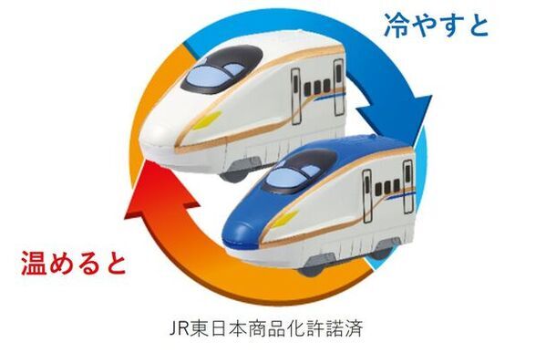 おふろDEミニカーに成田エクスプレスと南海ラピートが登場！　3月16日より主な玩具専門店・量販店にて発売